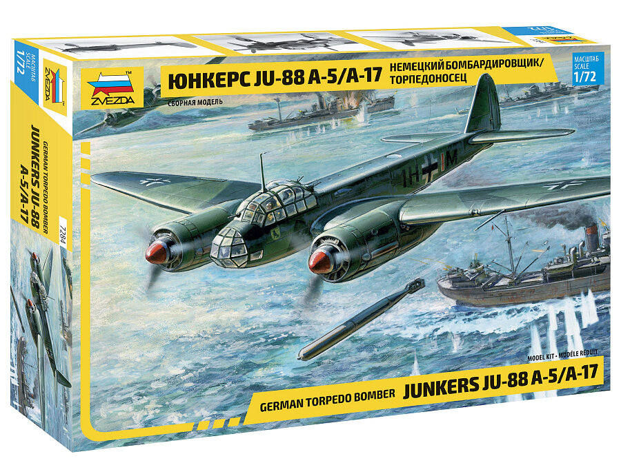 Сборная модель ZVEZDA Немецкий бомбардировщик/торпедоносец Ju-88 А-17/А-5 1/72