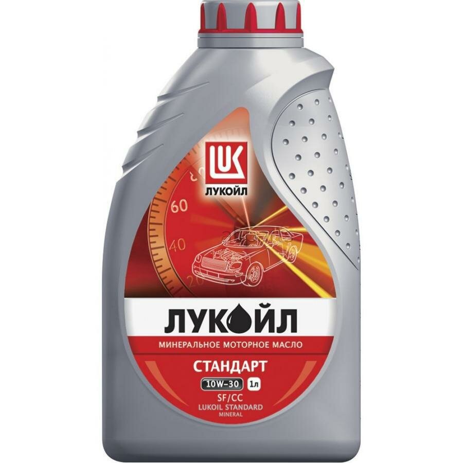 LUKOIL 19430 10W-30 стандарт API SF/CC 1л (мин. мотор. масло)