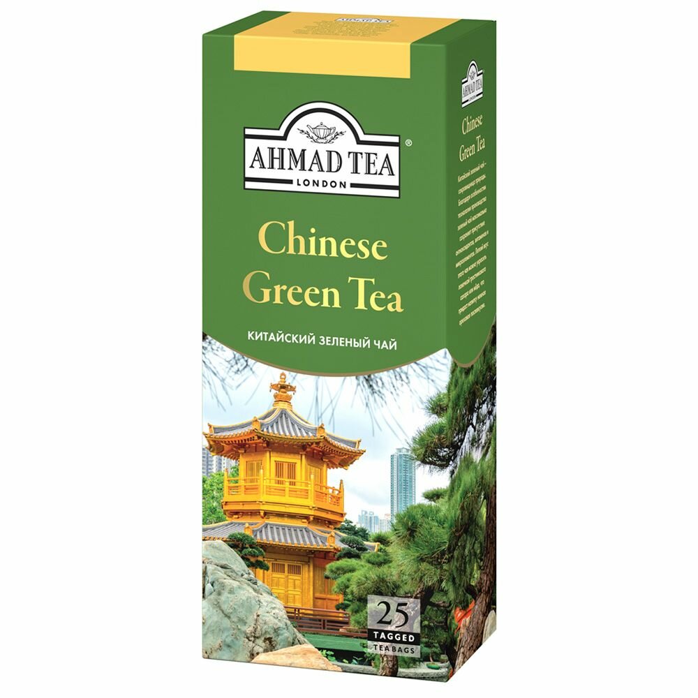 Чай зеленый 2 шт по 25 пакетиков*1,8 г Ahmad Tea Chinese Green Tea