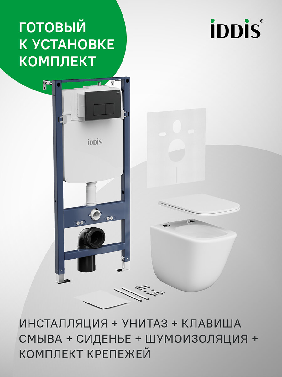 Фото товара на маркетплейсе yandex Комплект 3в1: подвесной унитаз, инсталляция и черная клавиша смыва IDDIS Basic BASTQ02i73