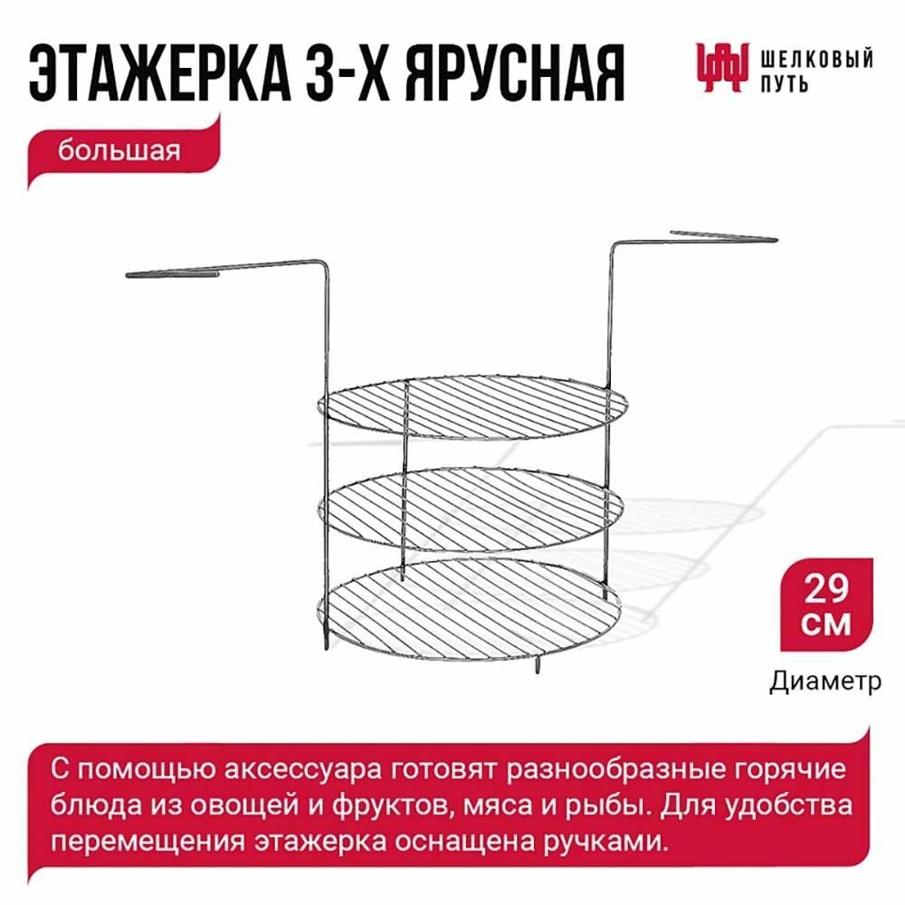 Набор "Эконом": Тандыр "Атаман" с откидной крышкой + аксессуары