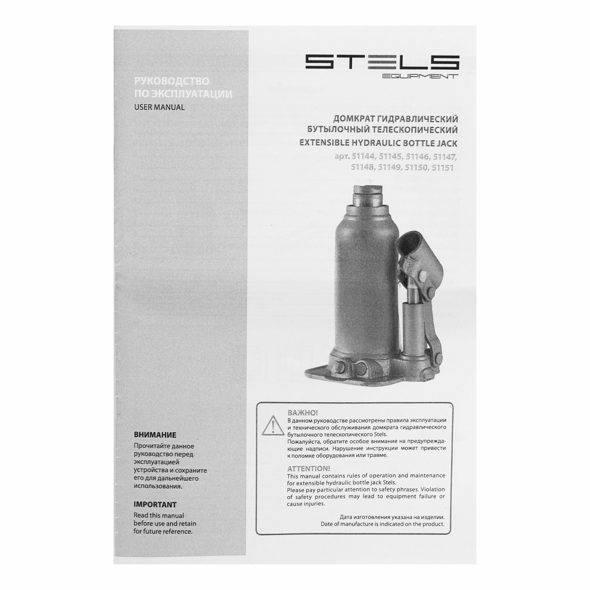 фото Домкрат гидравлический бутылочный телескопический, 8 т, подъем 180-410 мм Stels