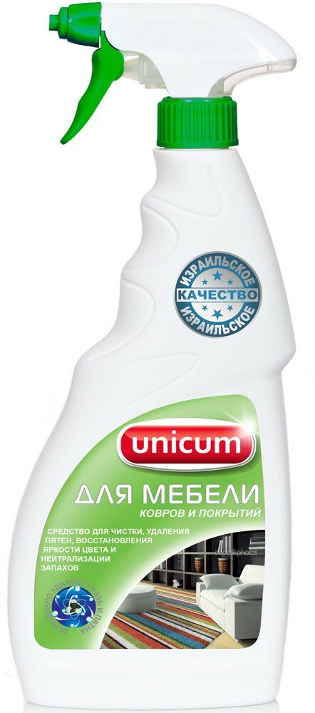 Набор из 3 штук Средство для ручной чистки ковров и мягкой мебели Unicum 480мл