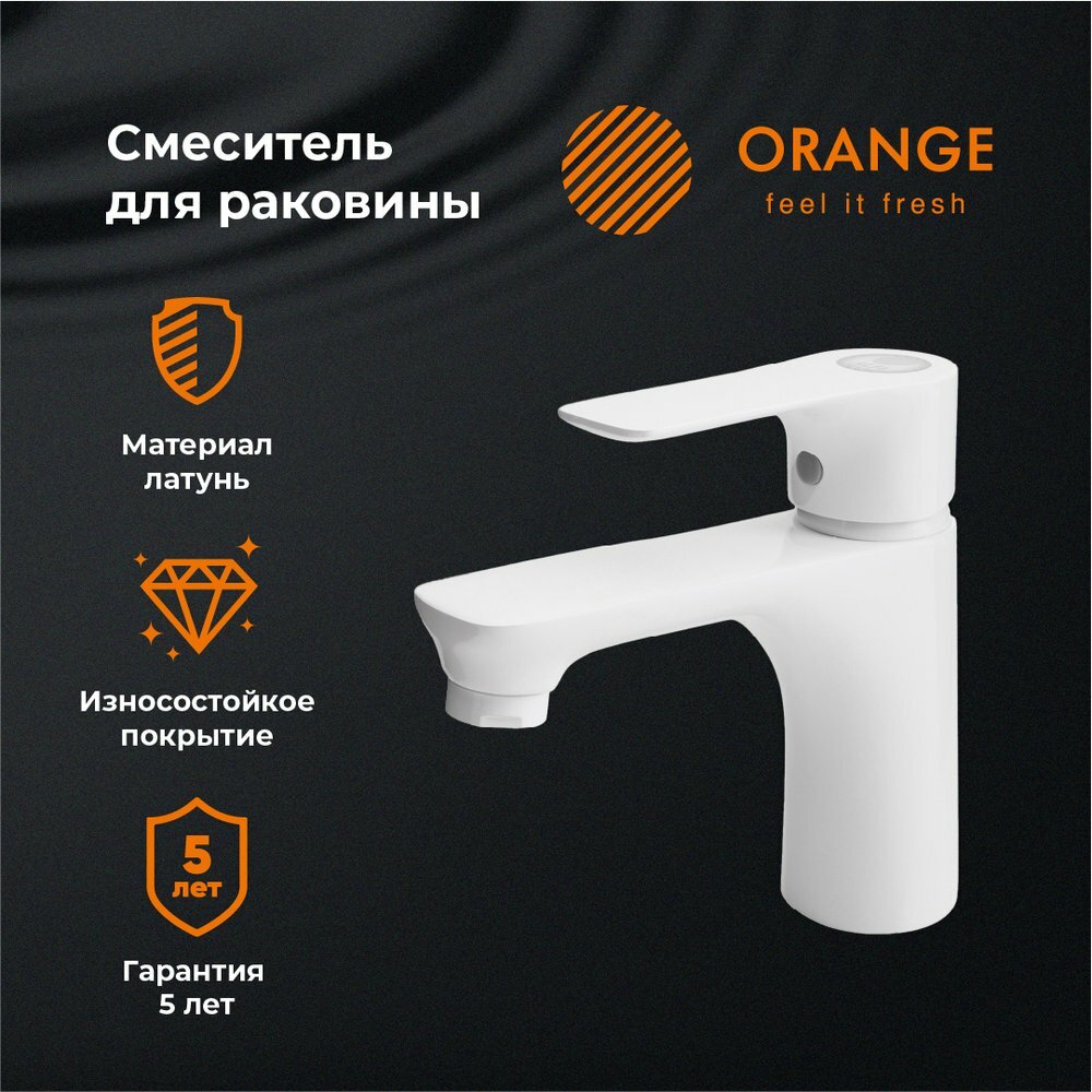 Тумба с раковиной Orange - фото №5