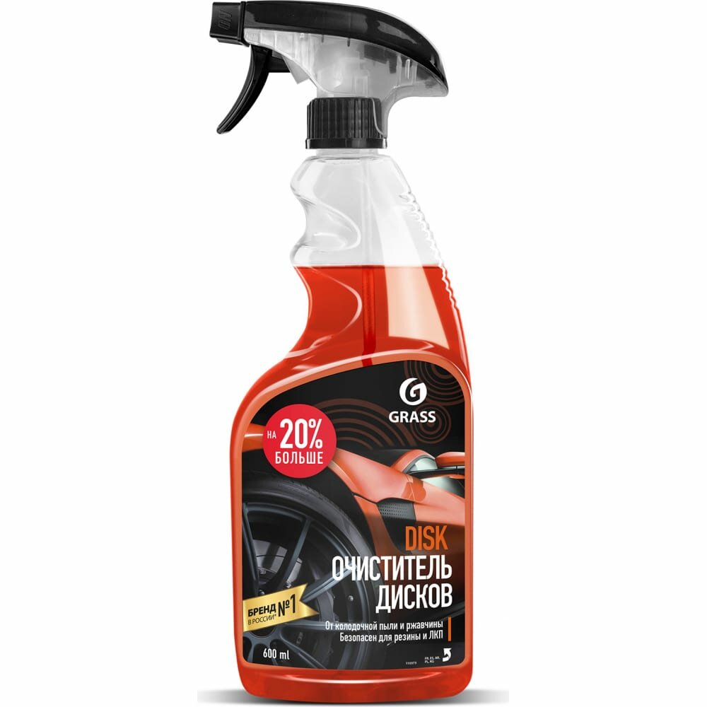 фото Средство для очистки колесных дисков Disk флакон 600мл