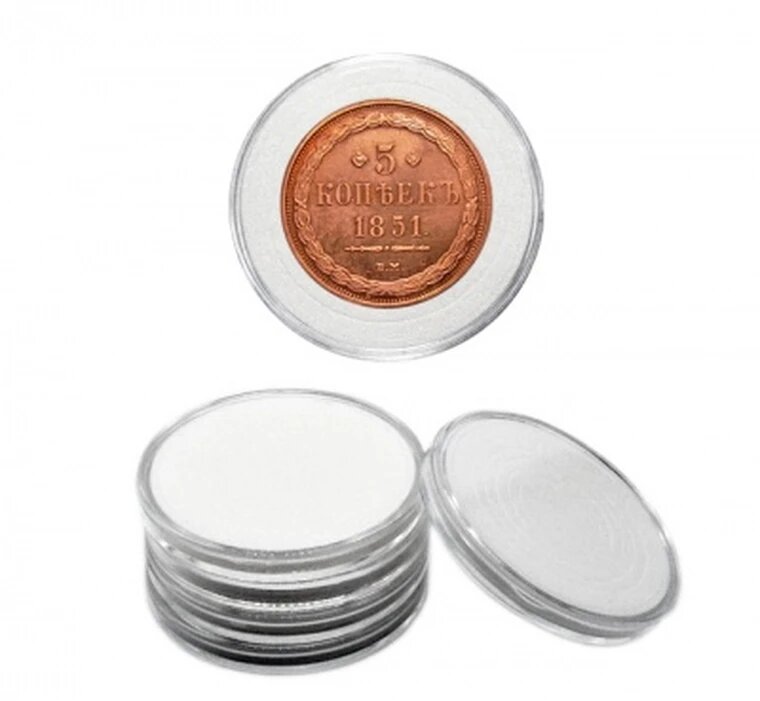 фото Капсула для монеты, белый вкладыш диам. 20-30 мм арт. 20-12749