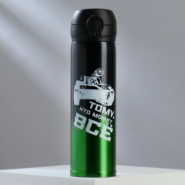 фото Термос «Тому кто может всё» зеленый, 450 мл