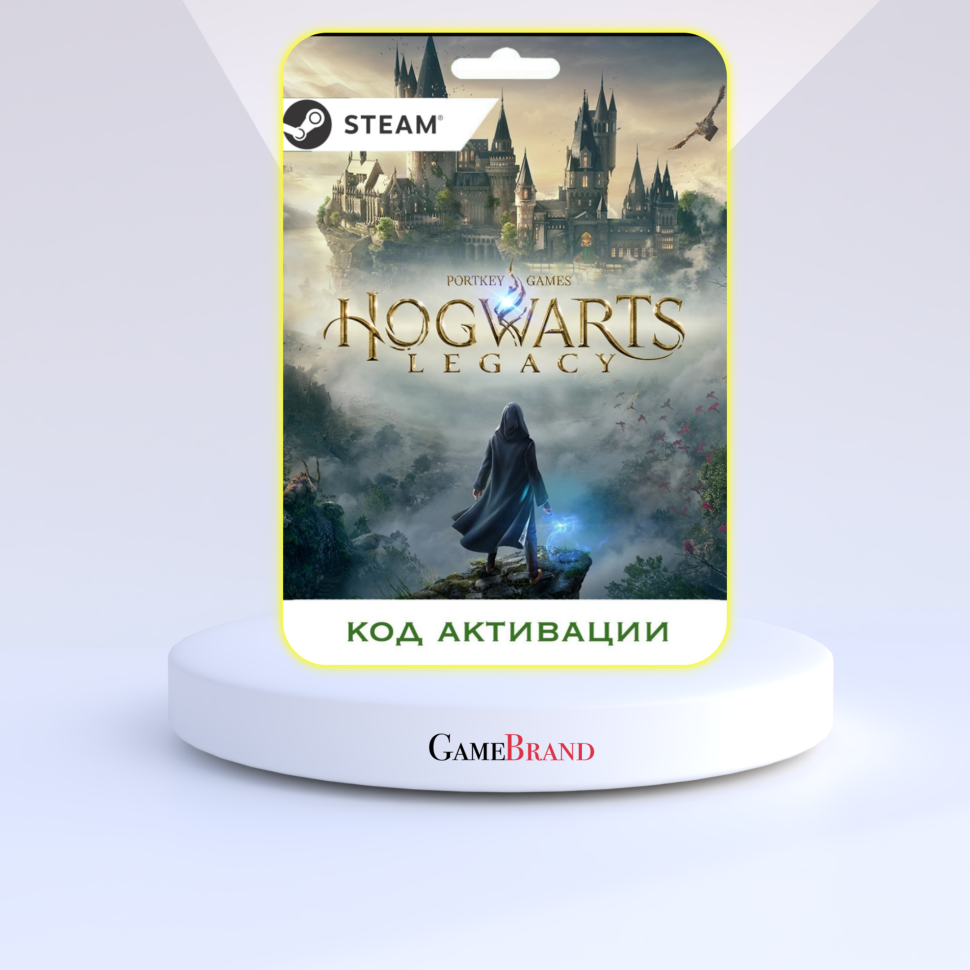 PC Игра Hogwarts Legacy PC STEAM (Цифровая версия, регион активации - Казахстан)