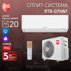 Сплит-система Royal Thermo Barocco RTB-07HN1 комплект, белый