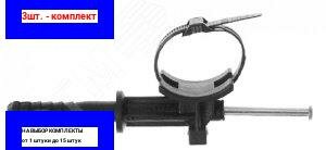 фото 3шт. - Крепление фасадное SF 50 / НИЛЕД; арт. 12301501; оригинал / - цᴇʜᴀ зᴀ 3шт