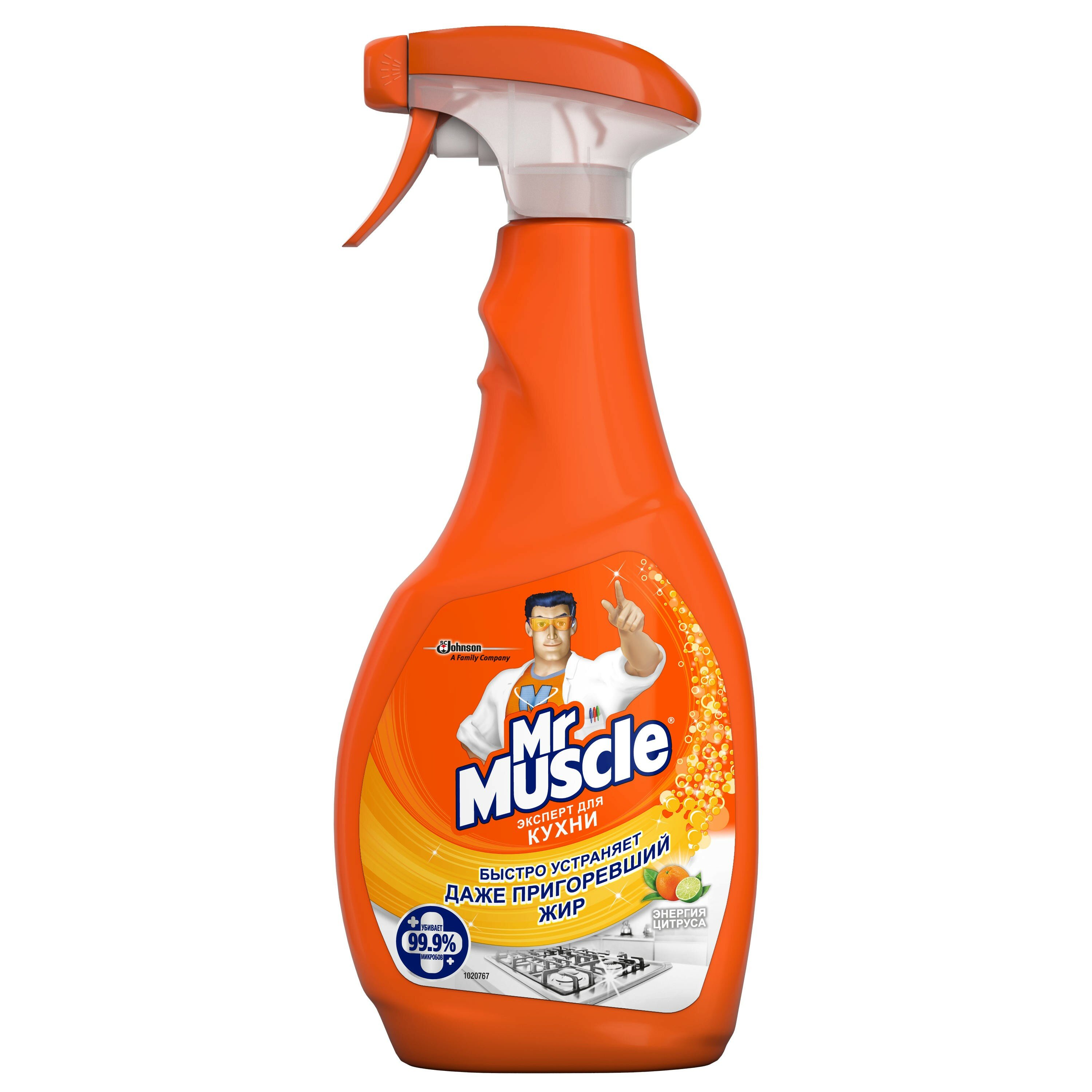 фото Mr Muscle чистящее средство для кухни эксперт энергия цитруса 450мл