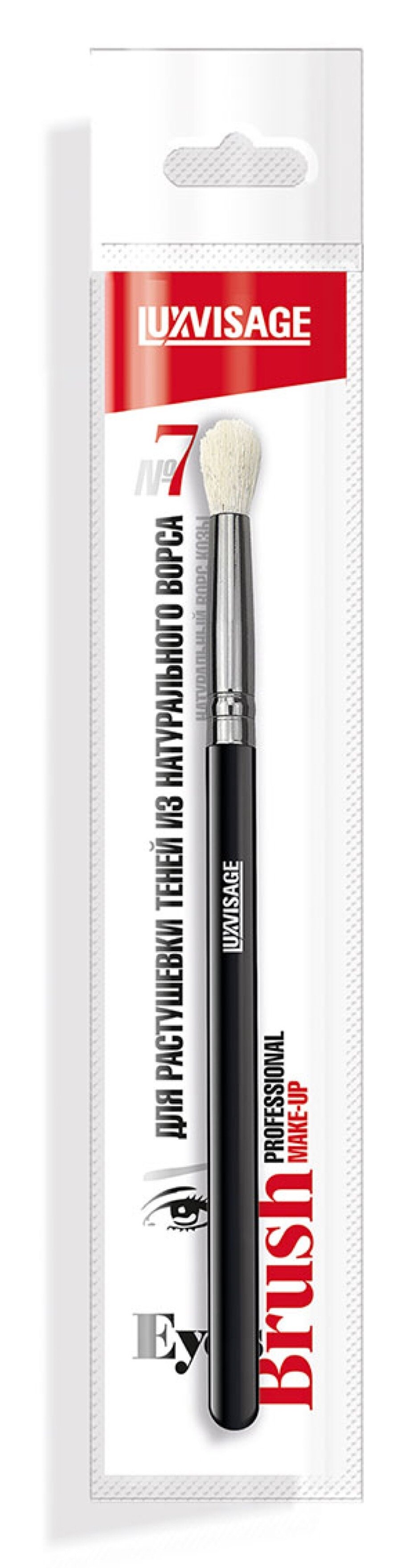 фото LUXVISAGE / ЛюксВизаж Косметическая кисть для растушевки теней, из натурального ворса, 1шт. / макияж лица