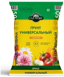 Грунт Универсальный "Сад Чудес", 50л