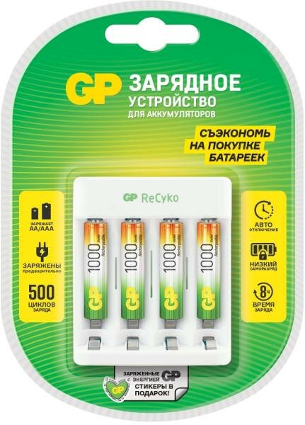 Зарядное устройство GP Rechargeable Е411/100AAAHCCS-2CR1 AA/AAA NiMH 1000mAh (4шт) блистер