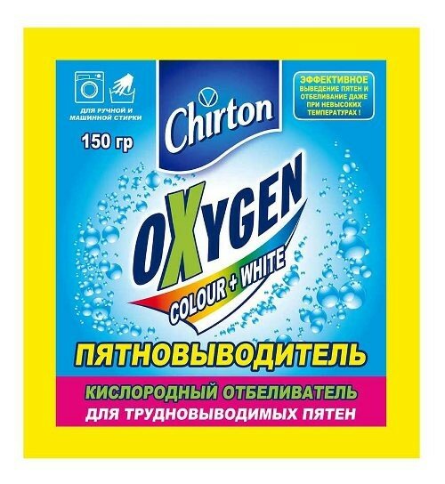 Набор из 5 штук Пятновыводитель кислородный Chirton Oxygen 150г