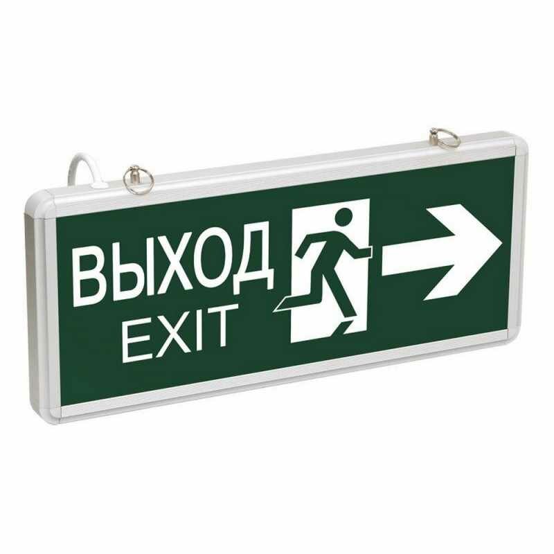 Светильник светодиодный ССА 1003 выход-exit аккум.1,5ч 3Вт IP20 двустор