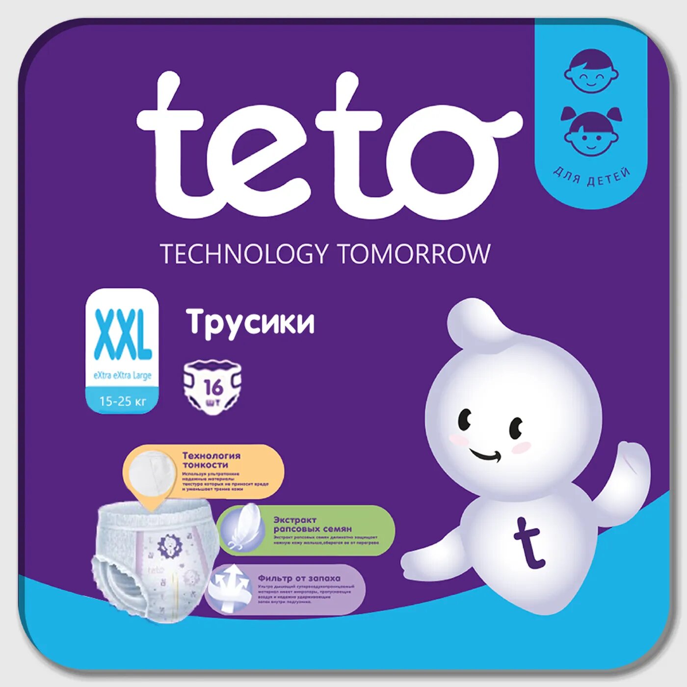 Подгузники-трусики TE-TO technology tomorrow размер XXL - (15-25 кг) 16шт.