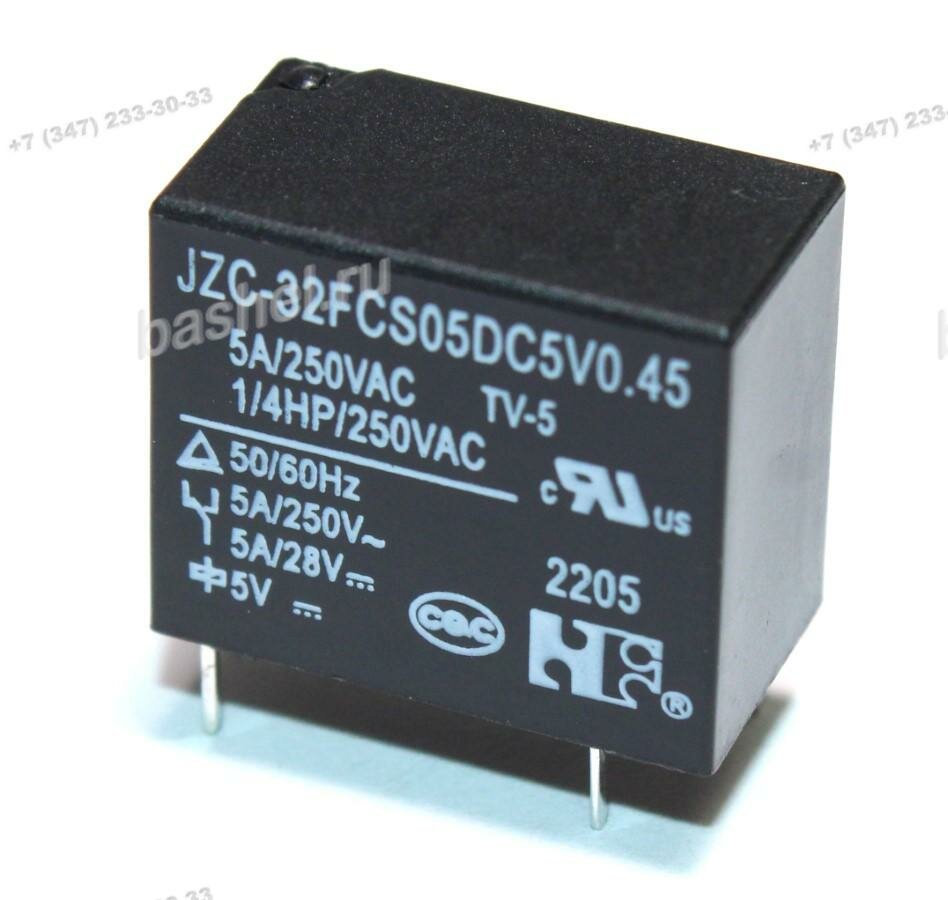 RELAY JZC-32F-C-S-5-DC5V Реле Forward (управление 5VDC 1перекл. гр. 5А)