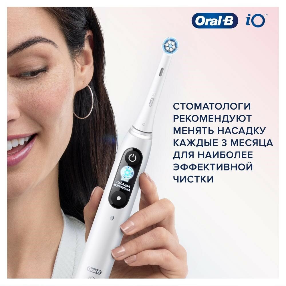 Насадка для зубной щетки Oral-B - фото №7