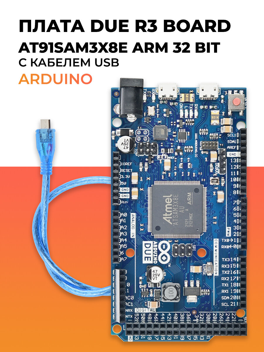 Плата Arduino DUE R3 Board с микроконтроллером AT91SAM3X8E ARM 32 Bit с кабелем USB/Комплект для ардуино для робота и устройств