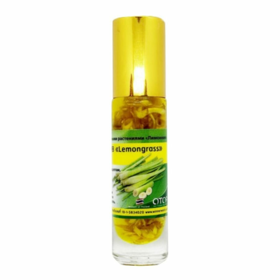 Banna Жидкий бальзам с экстрактом лемонграсса / Oil Balm with Lemongrass 10 г