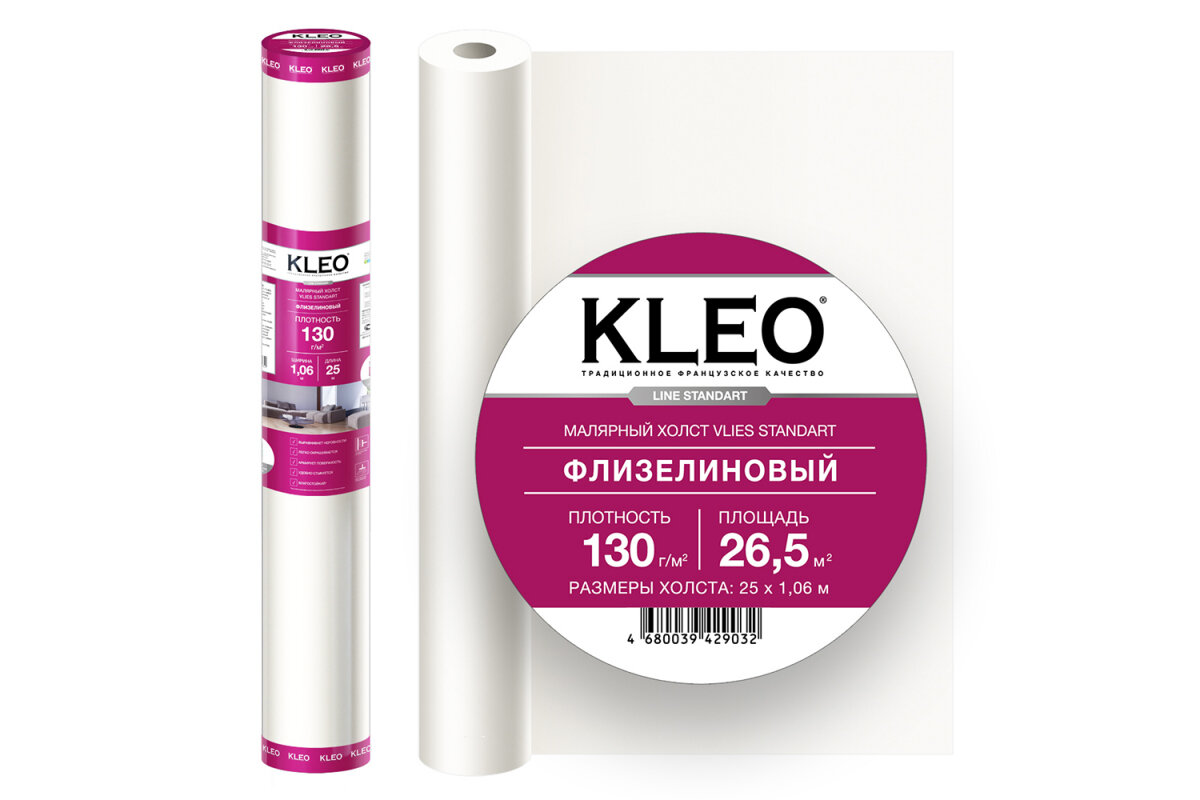 KLEO Малярный флизелин стандарт, 1.06 x25 м VLIES 130,25м