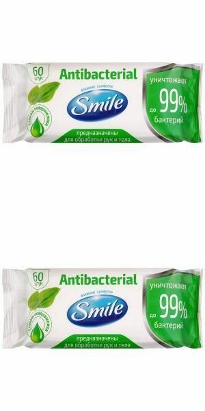 Smile Влажные салфетки Antibacterial С соком подорожника 60 штук 2 уп