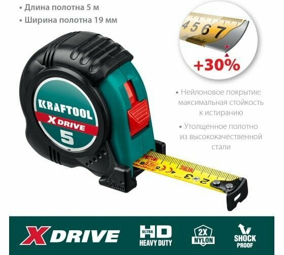 Рулетка KRAFTOOL X-Drive 5м х 25 м  с ударостойким обрезиненным корпусом 34122-05-25_z02