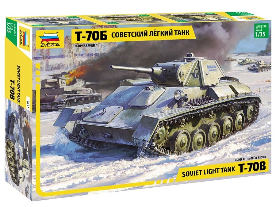 Сборная модель Звезда Советский легкий танк Т-70Б 1:35 (3631з)
