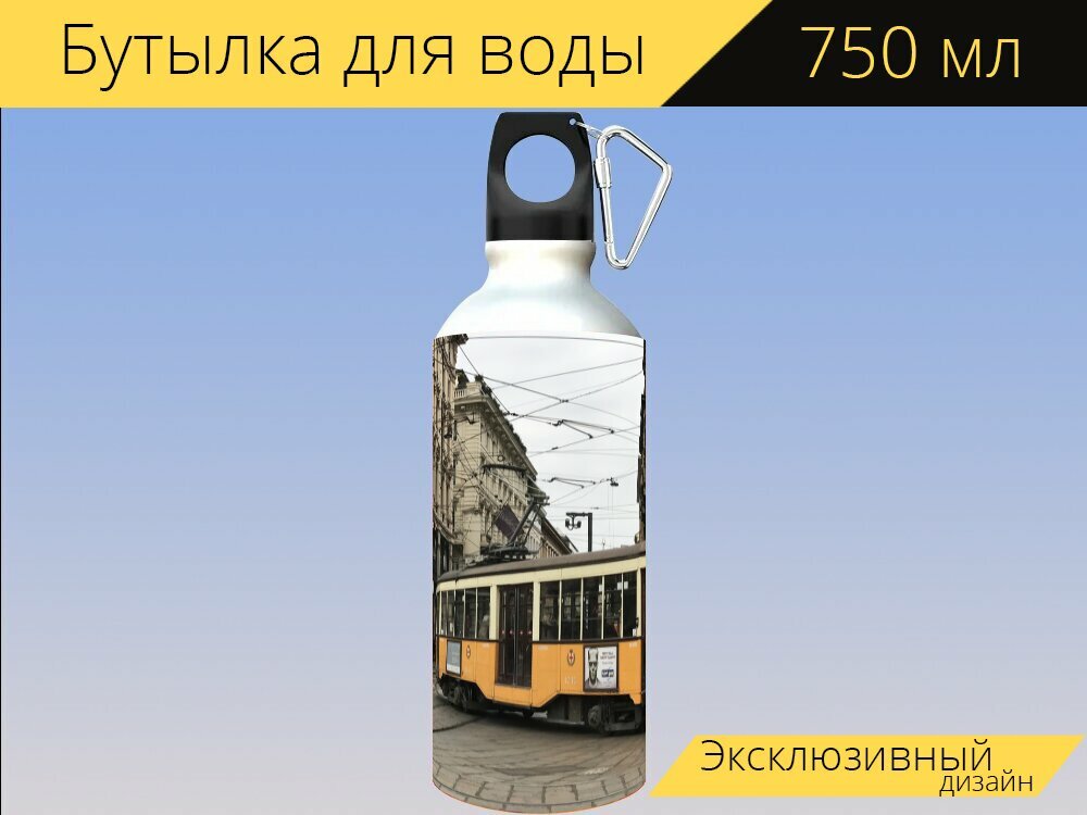 Бутылка фляга для воды "Милан, италия, трамвай" 750 мл. с карабином и принтом