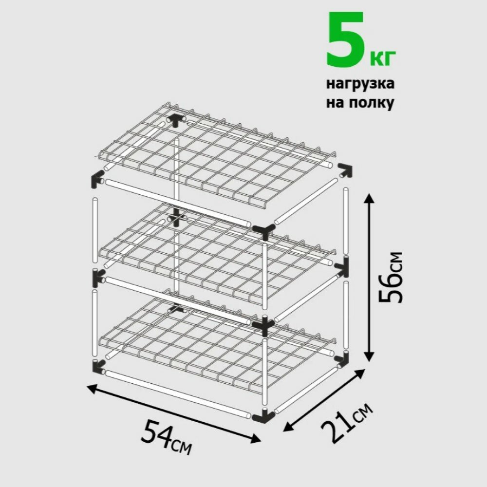 Стеллаж для подоконника 54х21х56 см 3 полки - фотография № 5