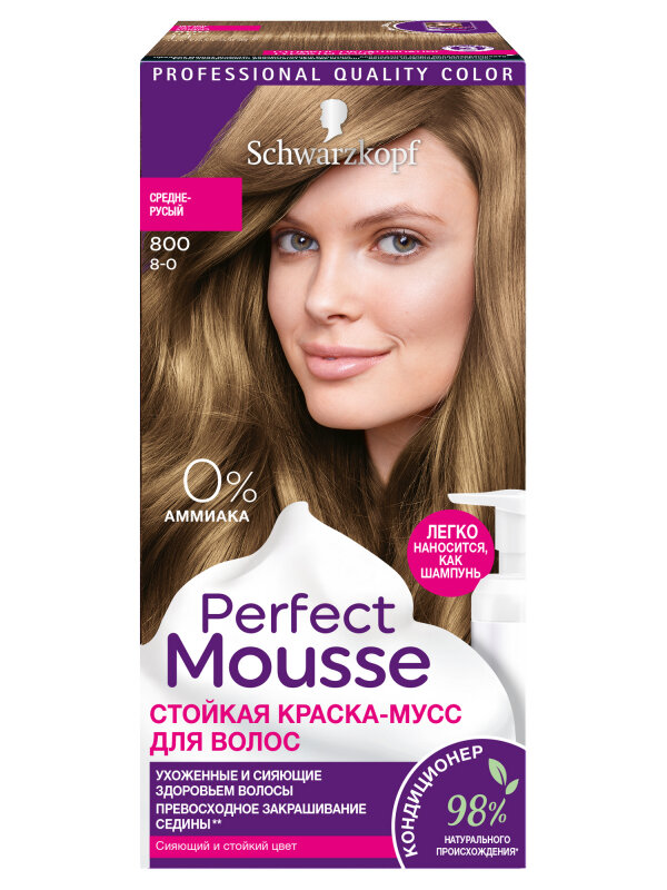 Краска-мусс для волос SCHWARZKOPF Perfect Mousse 800 средне-русый