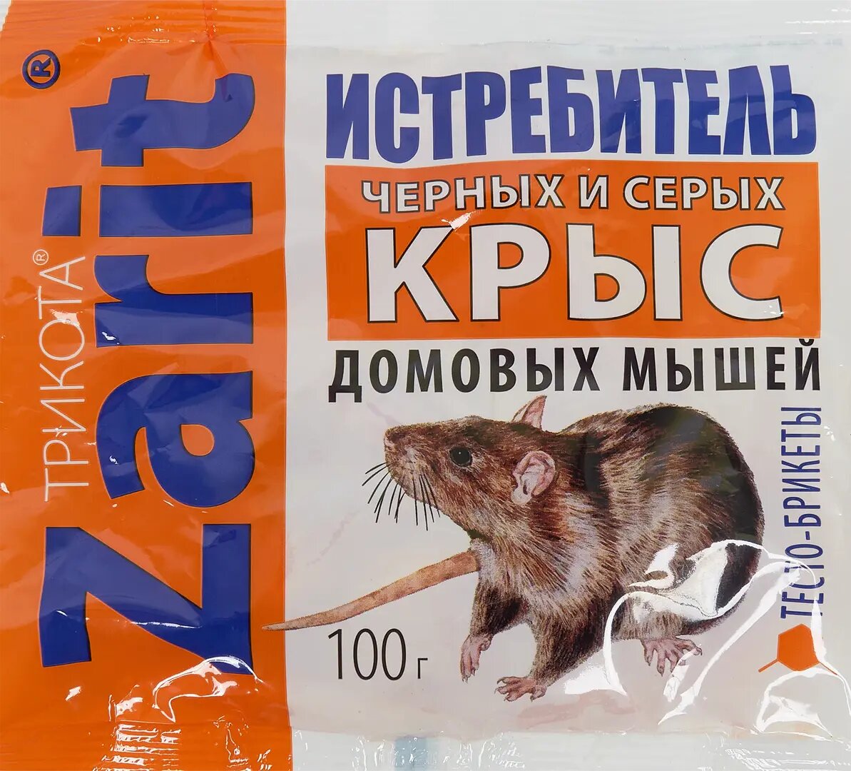 Средство от крыс Zarit тесто-сырные брикеты 100 гр - фотография № 1