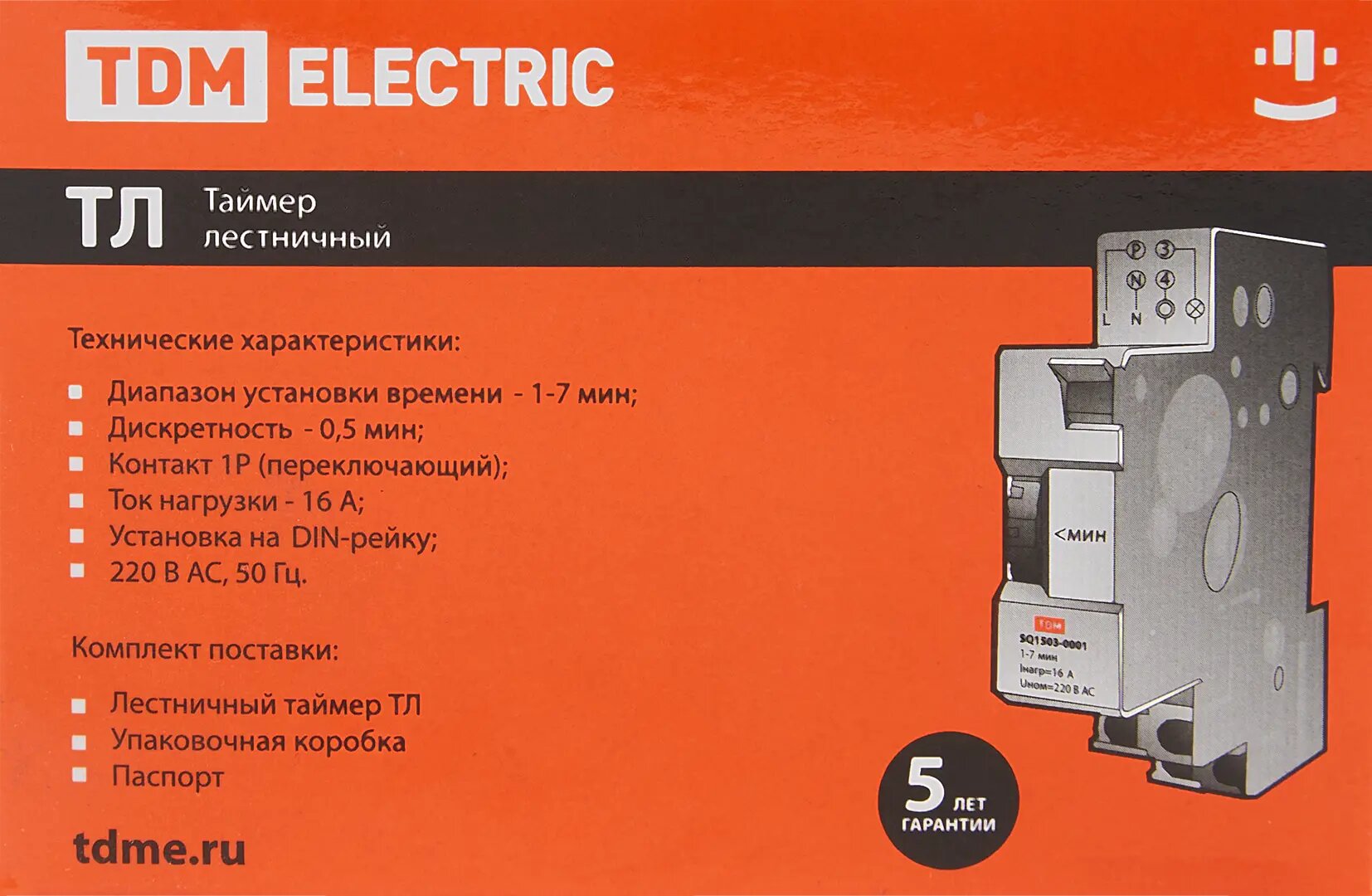 Таймер лестничный TDM Electric ТЛ-1мин/7мин-16А-DIN