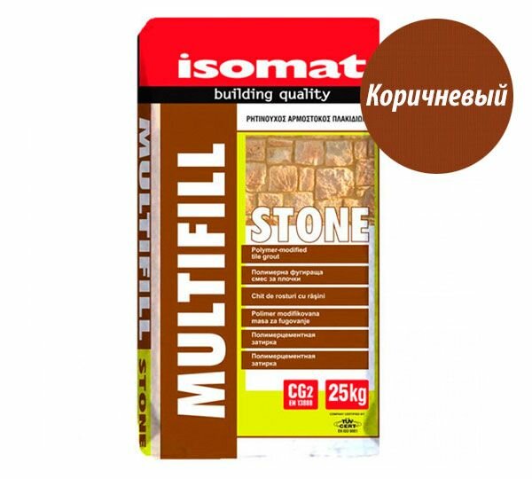 ISOMAT MULTIFILL-STONE, цвет коричневый 08, фасовка 25 кг