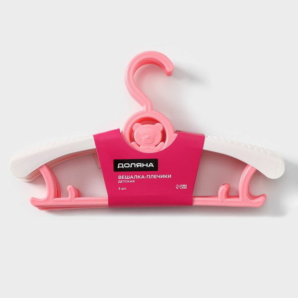 Плечики для одежды детские "Мишка", 28x16 см, набор 5 шт, цвет розовый - фотография № 7