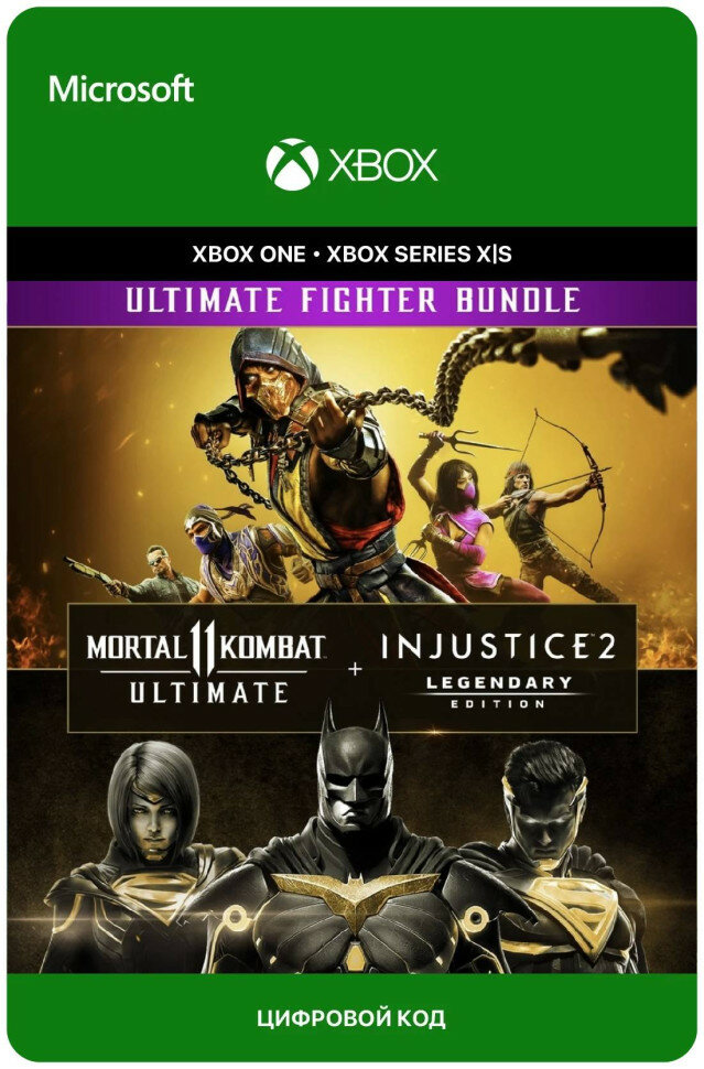 Игра Mortal Kombat 11 Ultimate + Injustice 2 Bundle Edition для Xbox One/Series X|S (Аргентина) электронный ключ