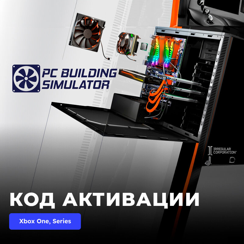 Игра PC Building Simulator Xbox One Xbox Series X|S электронный ключ Турция