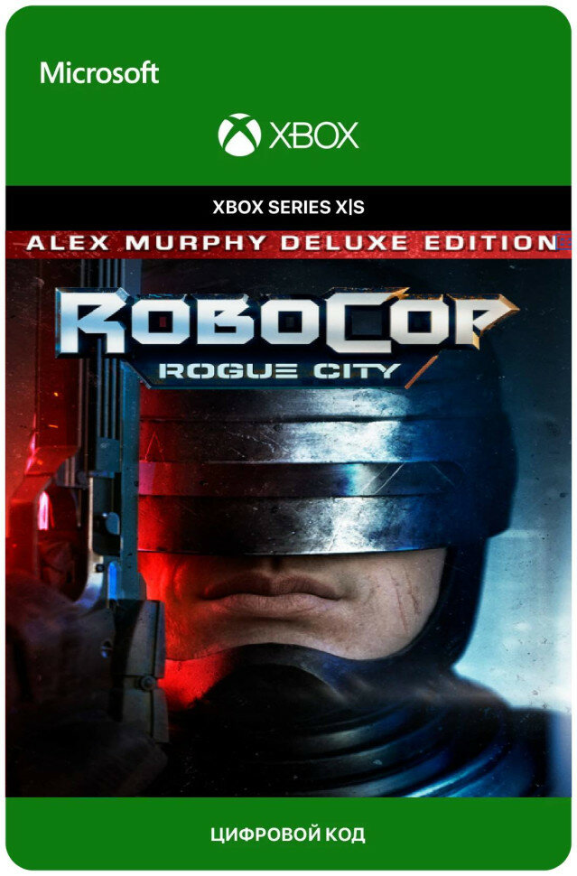 Игра Robocop: Rogue City - Alex Murphy Edition для Xbox Series X|S (Аргентина) электронный ключ