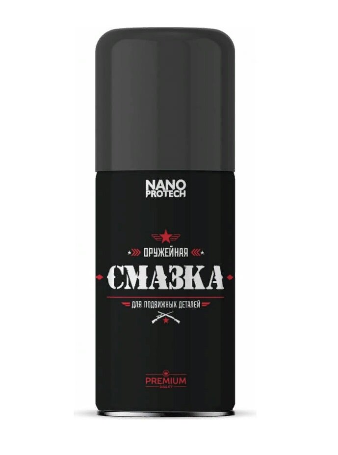 Смазка для оружия NANOPROTECH 210 мл..