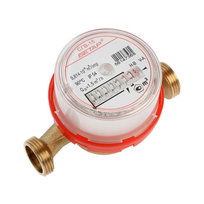 фото Счетчик воды "бетар" СГВ-15, универсальный, 1/2", без комплекта присоединения