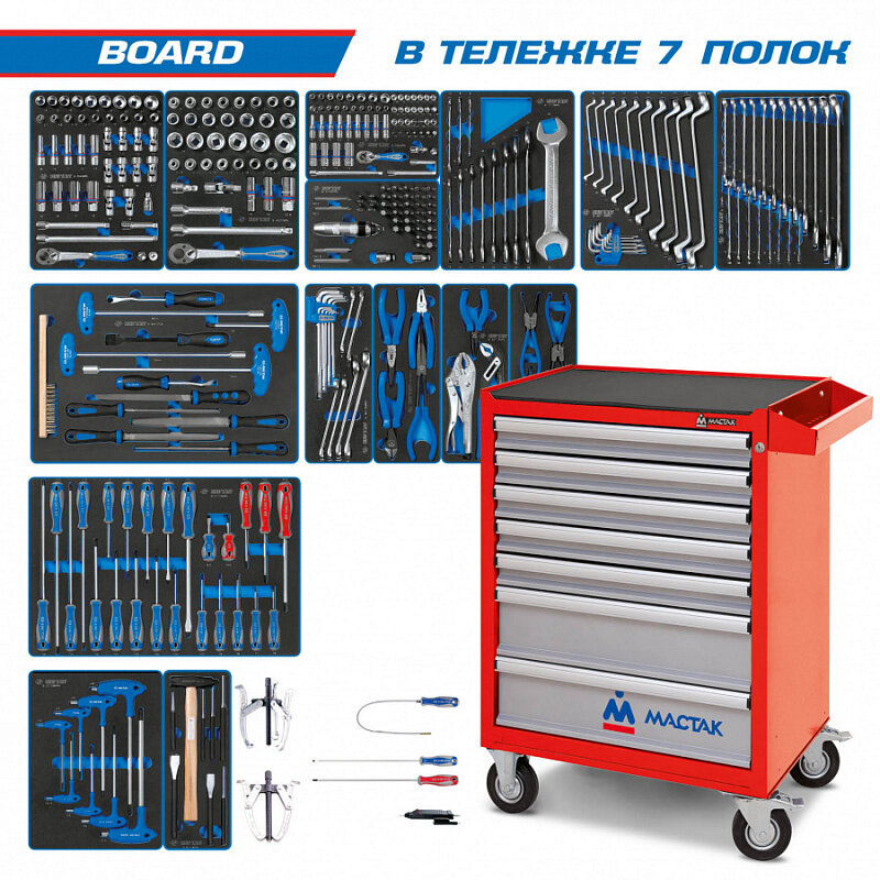 Набор инструментов "BOARD" в красной тележке, 325 предметов KING TONY 934-325AMR