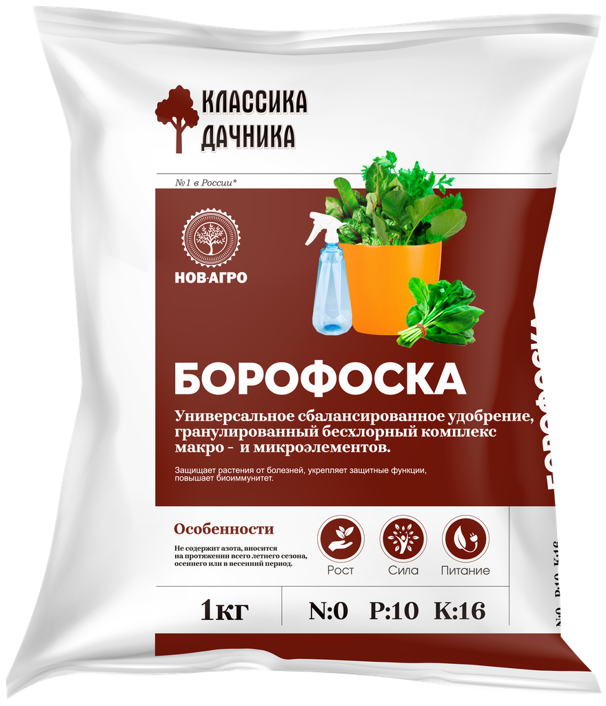 Удобрение Борофоска, гранулированная смесь, Арт. НА7, 1кг