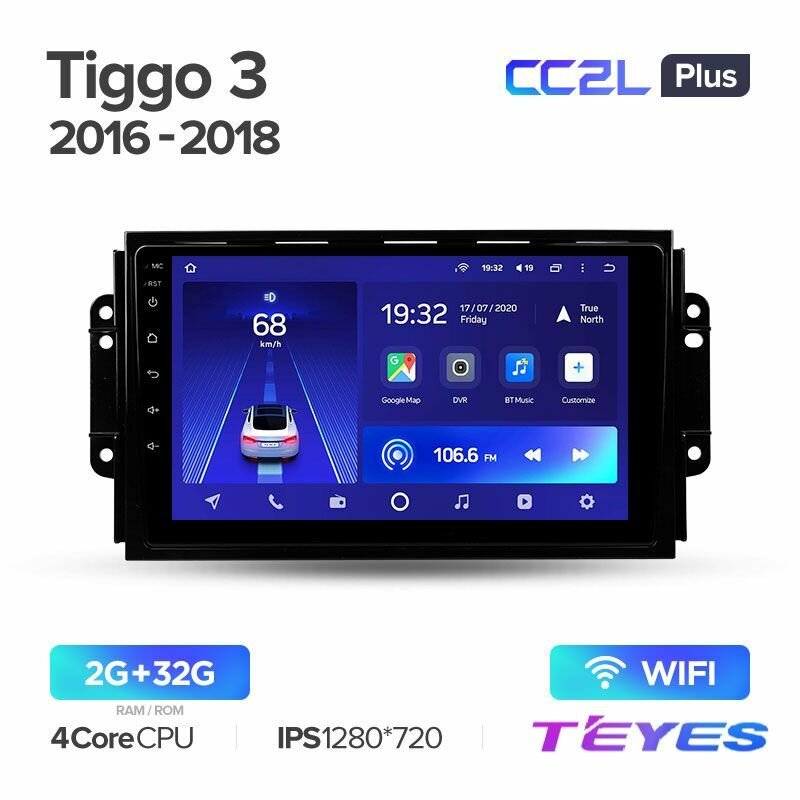 Магнитола Chery Tiggo 3 2016-2018 Teyes CC2L+ 2/32GB, штатная магнитола, 4-х ядерный процессор, IPS экран, Wi-Fi, 2 DIN