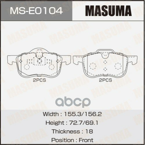 Колодки Дисковые "Masuma" Ms-E0104 / Front / 272401,2724011,274335,2743359,30648385,30648387,31262503,31262506,8623861,86238...