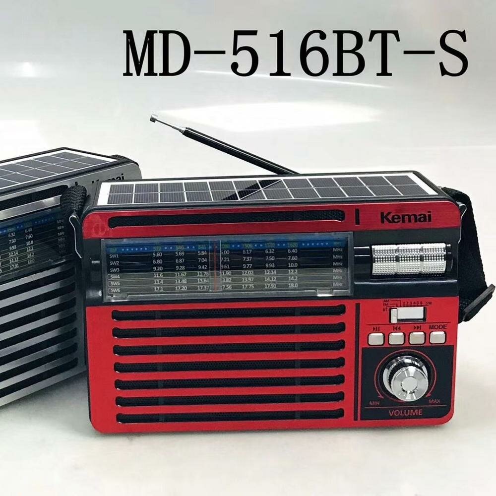 Радиоприемник Kemai MD-516BT-S солнечная батарея! (красный)