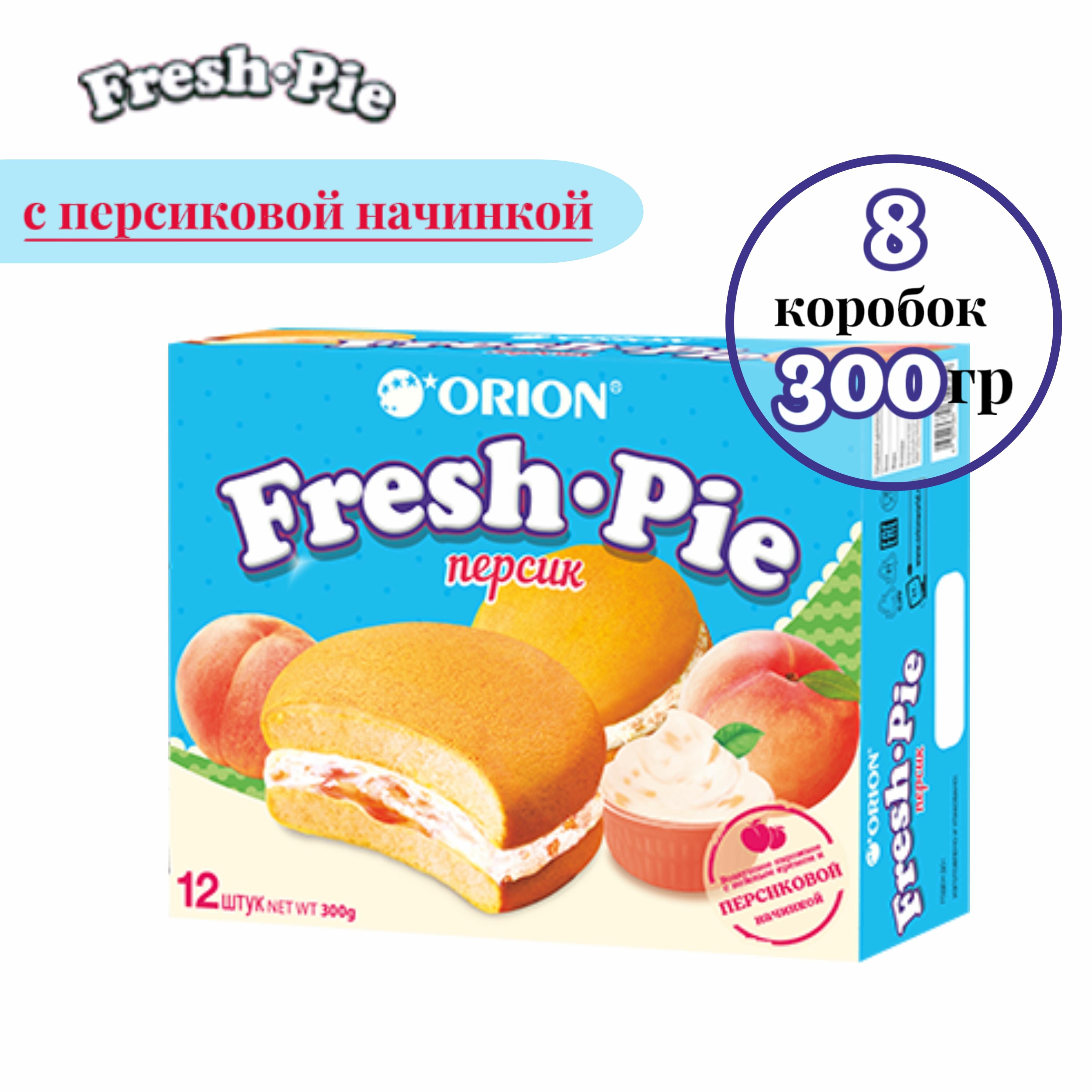 Пирожное ORION Fresh Pie с персиком, 8 шт по 300 г - фотография № 1