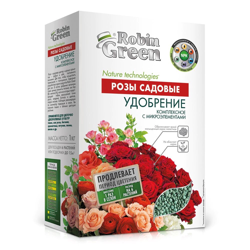 Удобрение для садовых Роз тукосмесь 1 кг Робин грин - фотография № 1