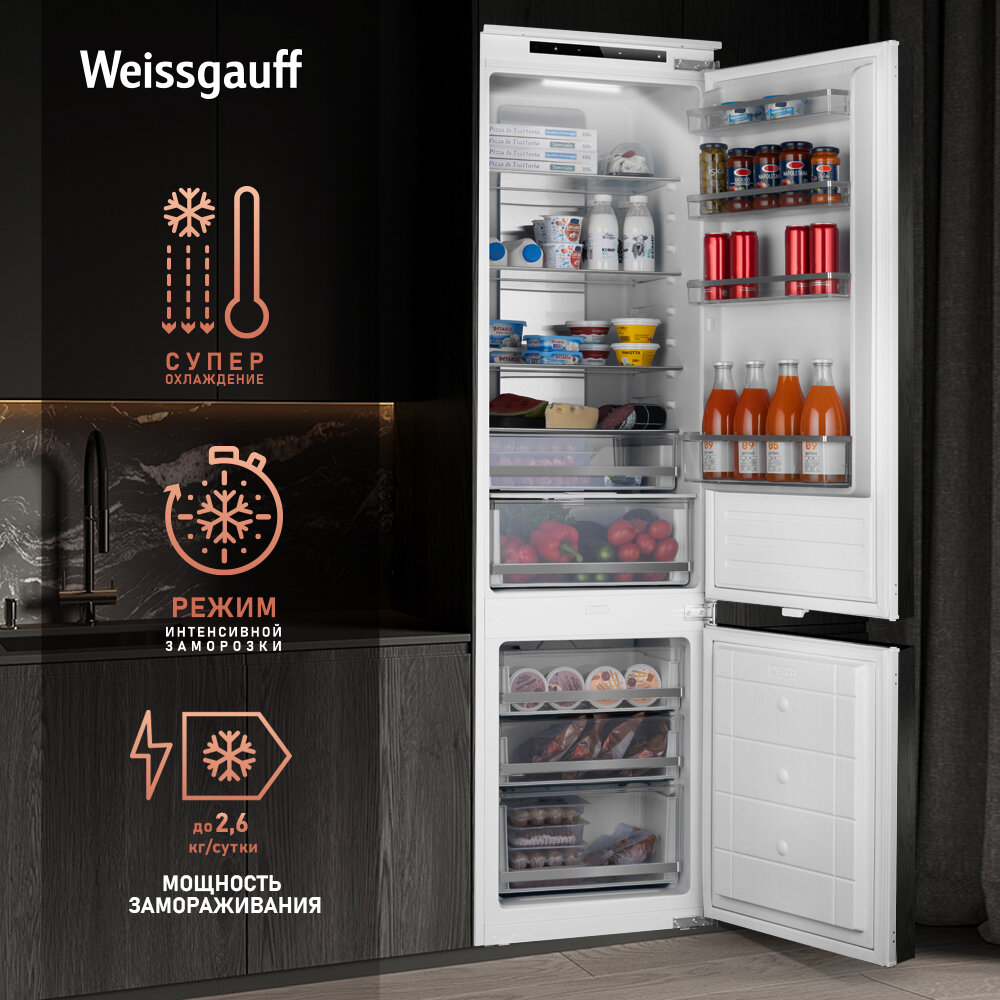 Встраиваемый холодильник Weissgauff Wrki 195 Total NoFrost - фото №7