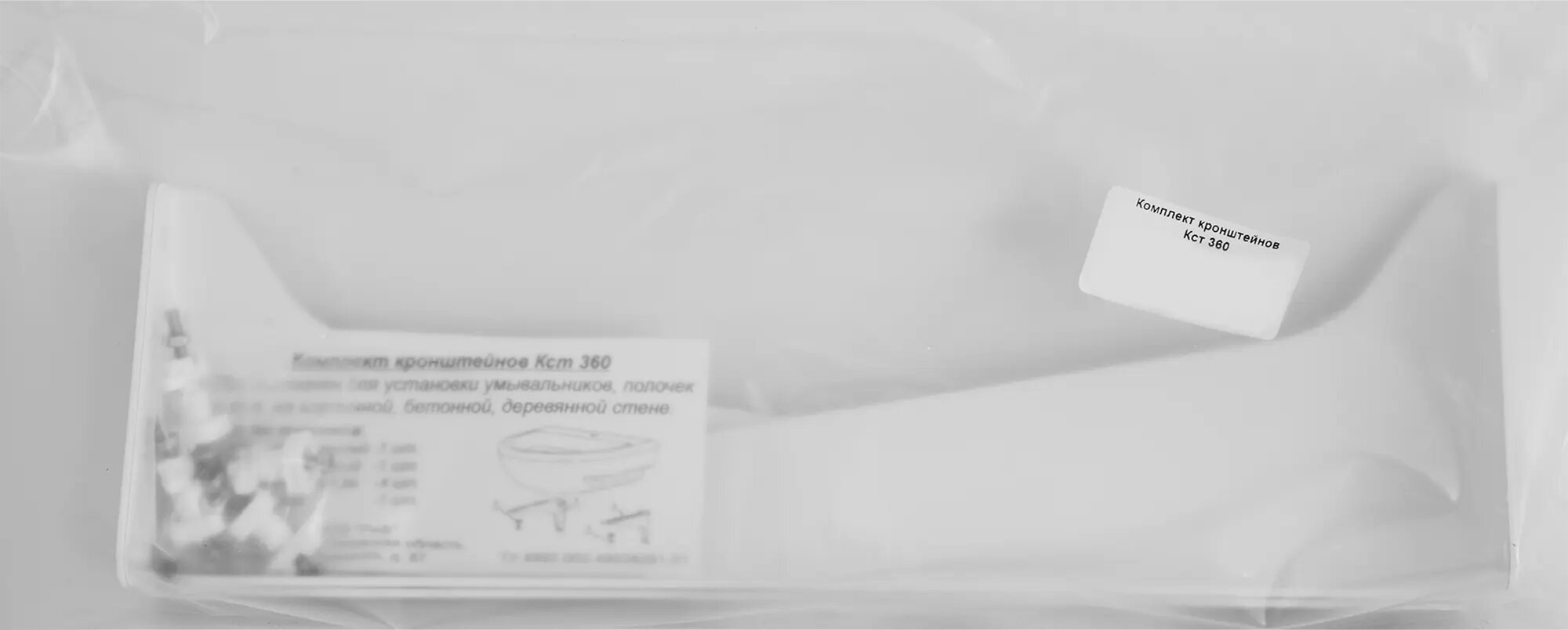 Комплект кронштейнов для умывальника КСТ 360 — фото 6